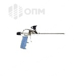 ОПМ 875009 Пистолет под пену DESIGN GUN