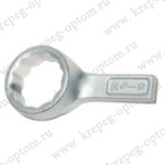 ОПМ 53024014 Ключ накидной односторонний