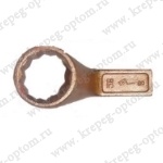 ОПМ 53024019 Ключ накидной односторонний взрывобезопасный